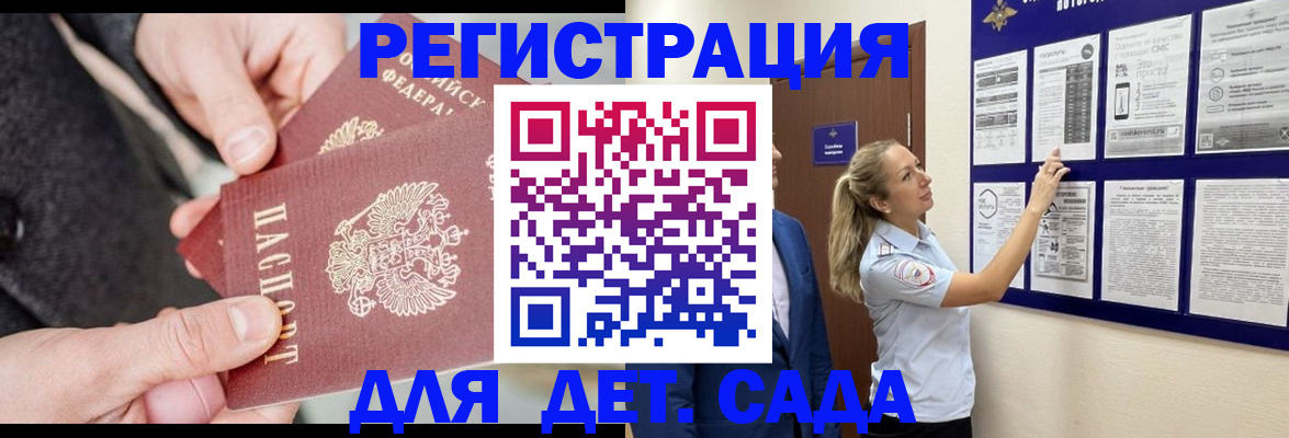 временная регистрация адрес в Екатеринбурге